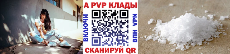 Альфа ПВП СК КРИС  Октябрьск 