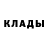 Кокаин 97% Alena Kalinovskaya