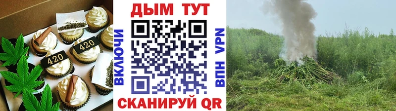 Еда ТГК конопля  Октябрьск 