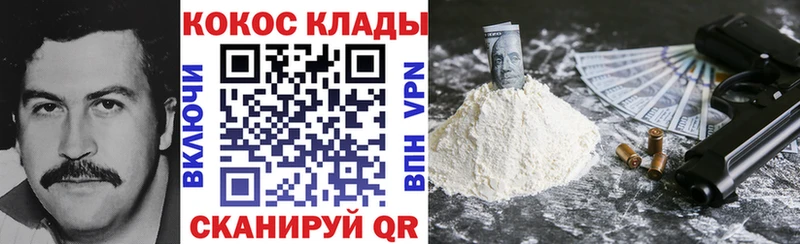 Cocaine 99%  хочу наркоту  Октябрьск 