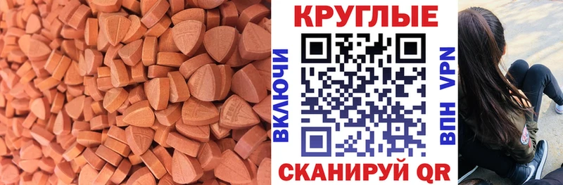 Ecstasy Philipp Plein Октябрьск
