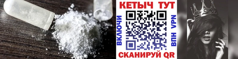 Кетамин VHQ  Октябрьск 