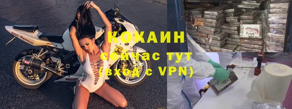 кокаин колумбия Алексин