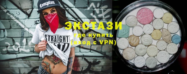 MDMA Алзамай