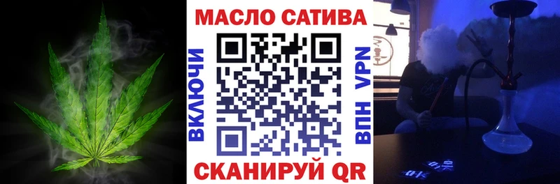 цены наркотик  Октябрьск  Дистиллят ТГК концентрат 