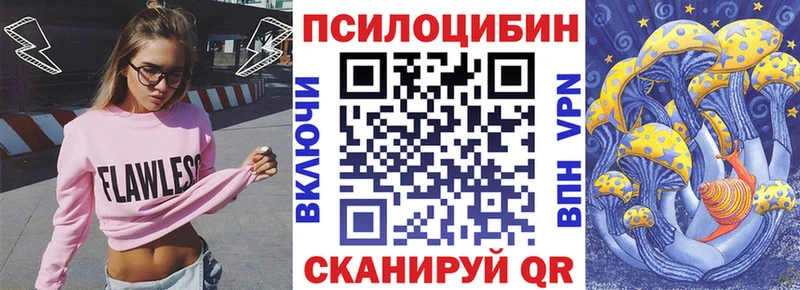 магазин продажи   Октябрьск  Галлюциногенные грибы Magic Shrooms 